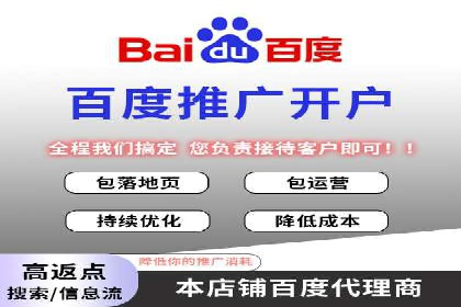 百度推广的ROI优化：以一科技公司的成功经验为例